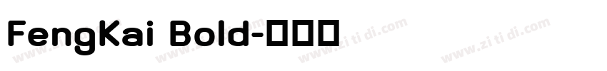 FengKai Bold字体转换